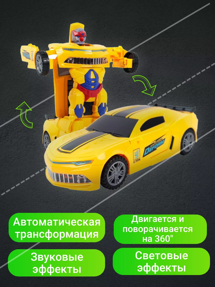 TOYDO Трансформер машина робот бамблби