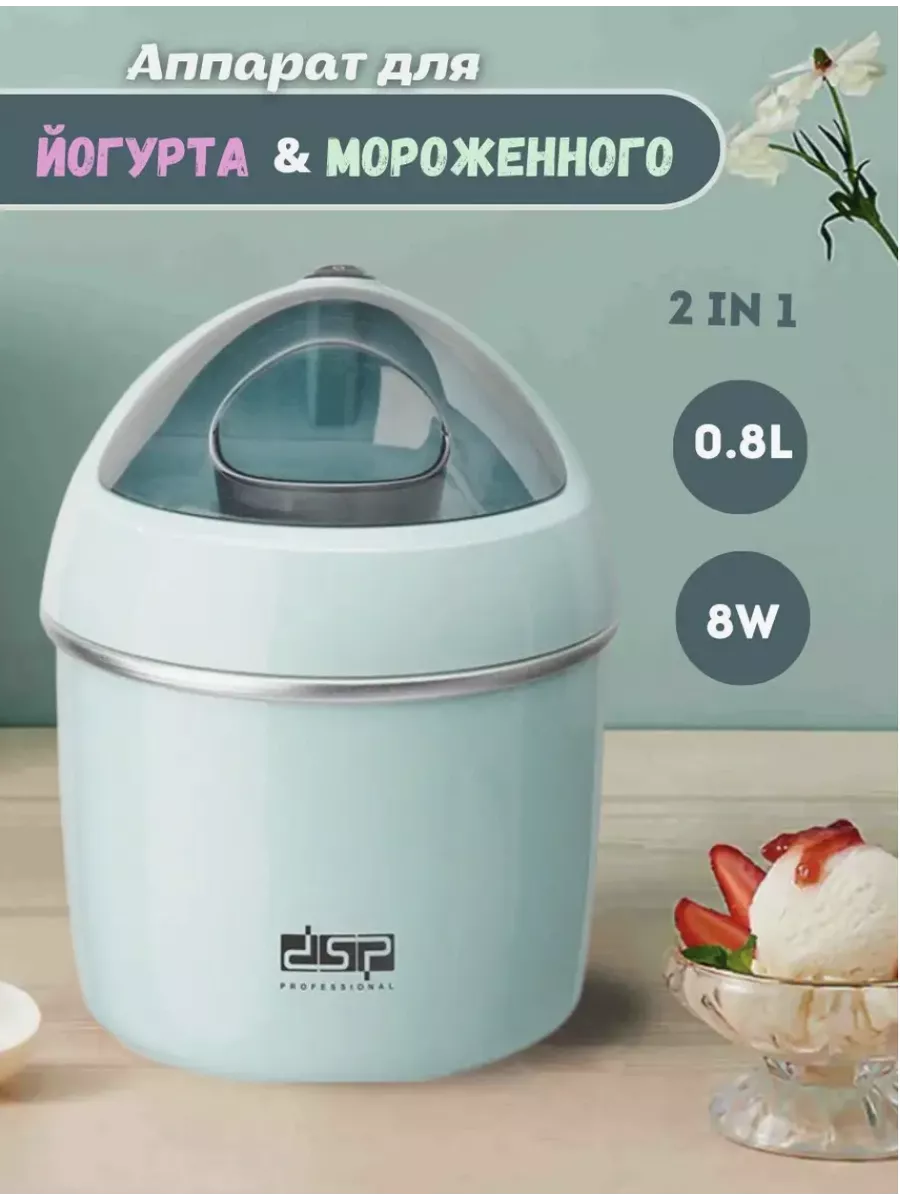 TechUp Аппарат для приготовления мороженого и йогурта