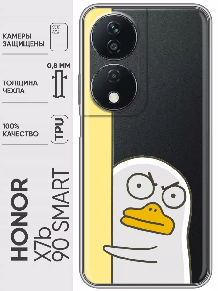 Trendmall Прозрачный чехол на Honor X7b/Хонор Х7б