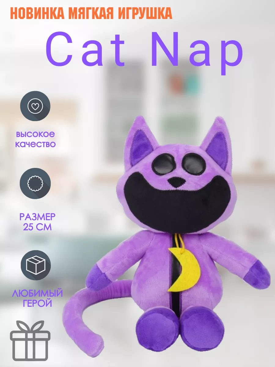 Улыбающиеся звери CatNap Кетнеп Poppy Playtime 3 Царство Игрушек купить по  цене 24,50 р. в интернет-магазине Wildberries в Беларуси | 204619802