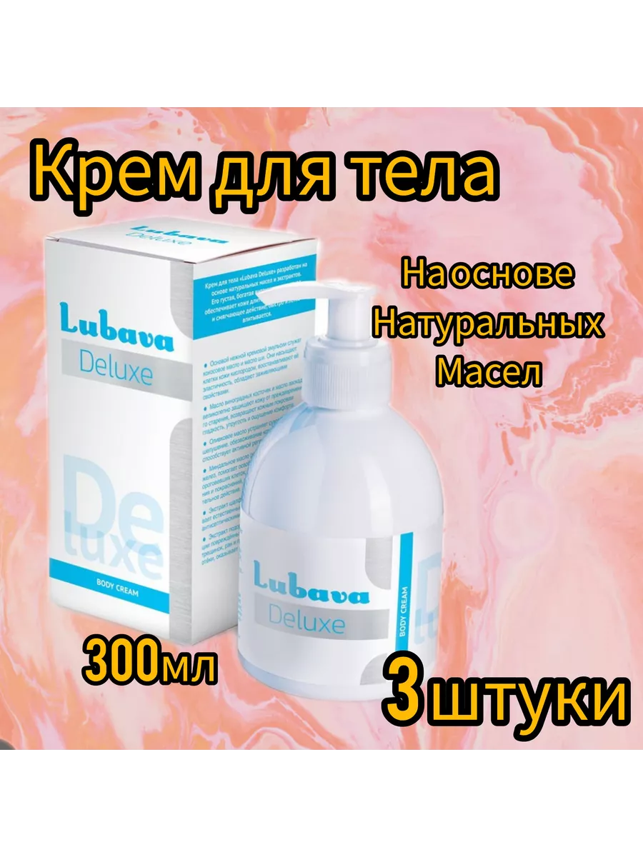 Увлажняющий крем-гель на основе натуральных масел HALCA Gel Cream