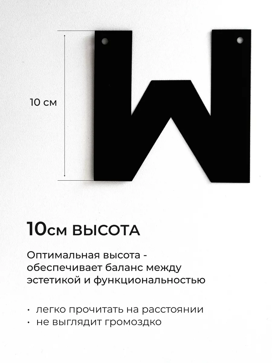 Гирлянда растяжка из букв welcome home Dekorator купить по цене 456 ₽ в  интернет-магазине Wildberries | 204677334