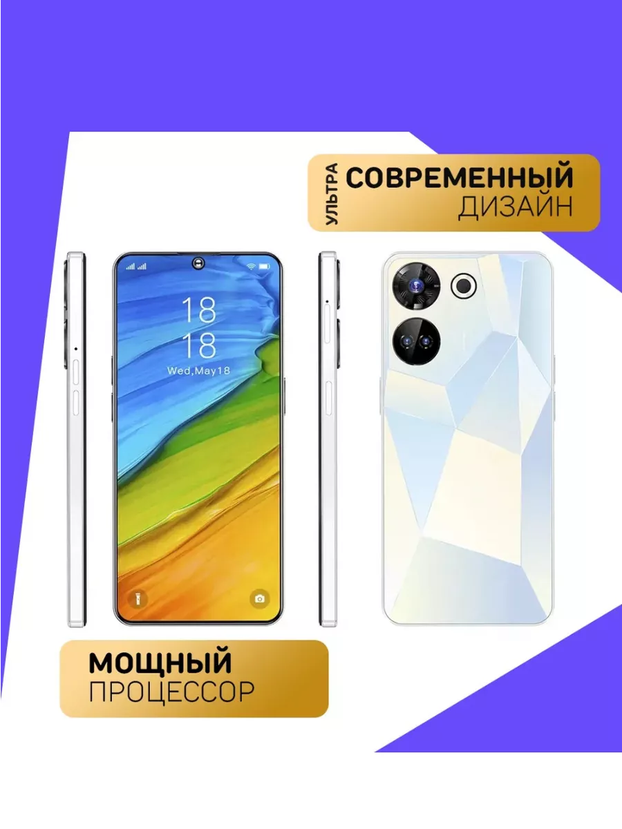 Смартфон A96 Umiio купить по цене 0 р. в интернет-магазине Wildberries в  Беларуси | 204745691