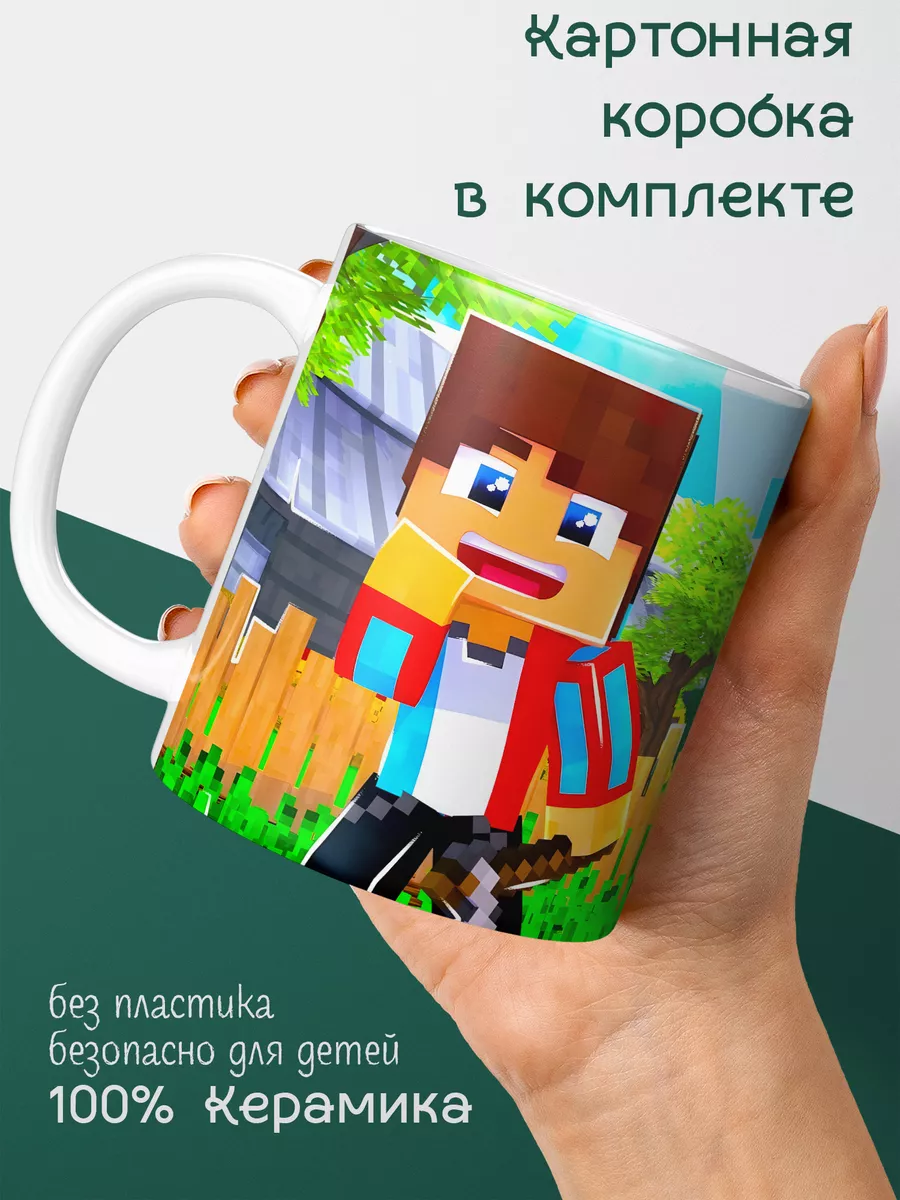 Компот ютубер и деревенский житель Minecraft купить по цене 15,79 р. в  интернет-магазине Wildberries в Беларуси | 204794250