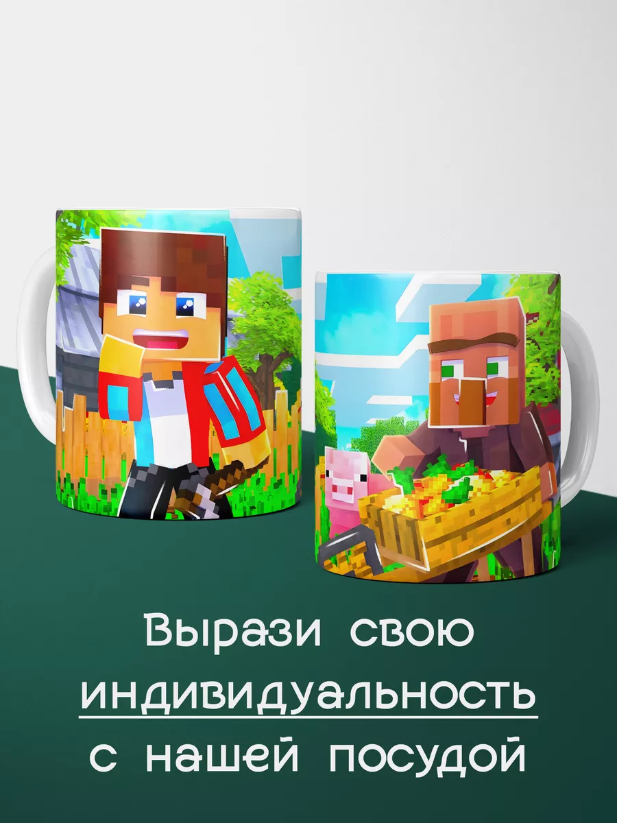 Компот ютубер и деревенский житель Minecraft купить по цене 15,79 р. в  интернет-магазине Wildberries в Беларуси | 204794250