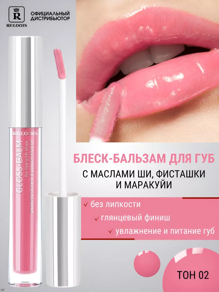 Бальзам для губ Делюкс с витамином Е и маслом ши 4,6г Janssen Cosmetics