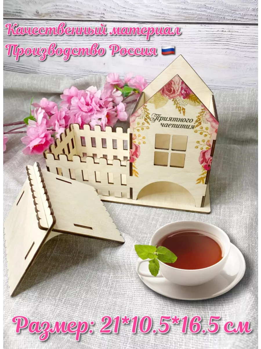 Чайный домик из упаковки от молока и джута_ DIY Tea house. ХоббиМаркет