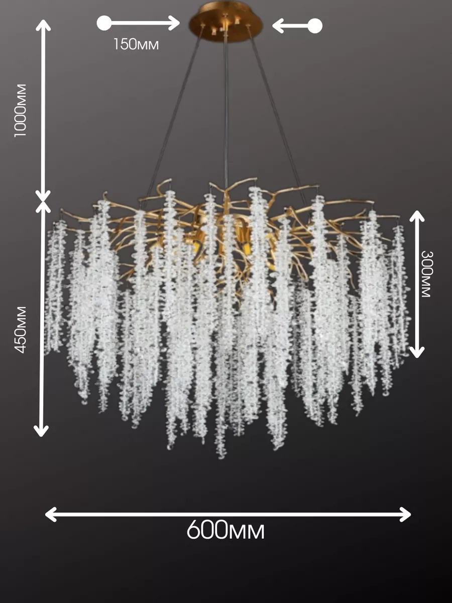 Люстра веточки хрустальная подвесная для дома SVETLUSTR купить по цене 13  446 ₽ в интернет-магазине Wildberries | 204847358
