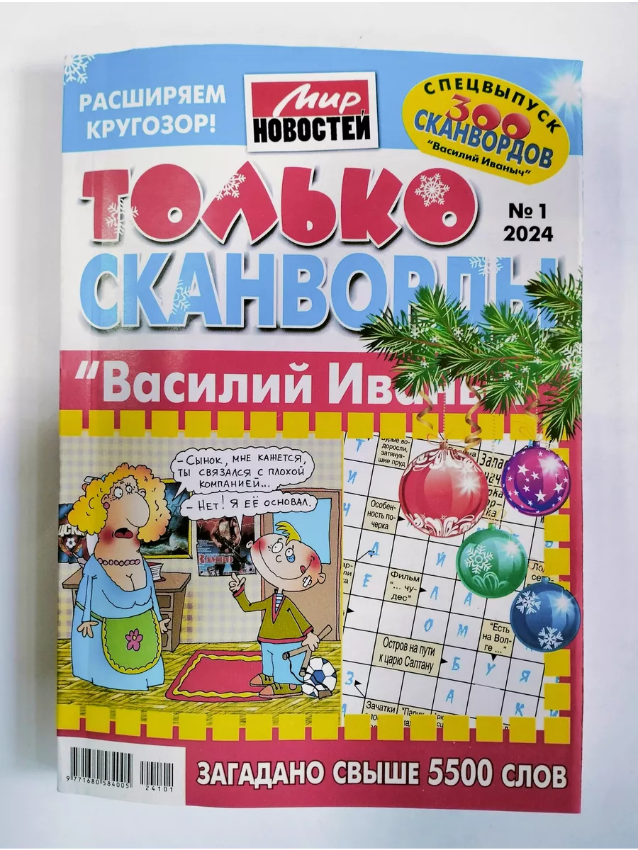 цветы-шары-ульяновск.рф • Полуночный чай : Свободная территория • Сообщество любителей консолей 3DO