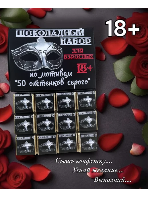 12 месяцев: что подарить любимому человеку на первую годовщину отношений