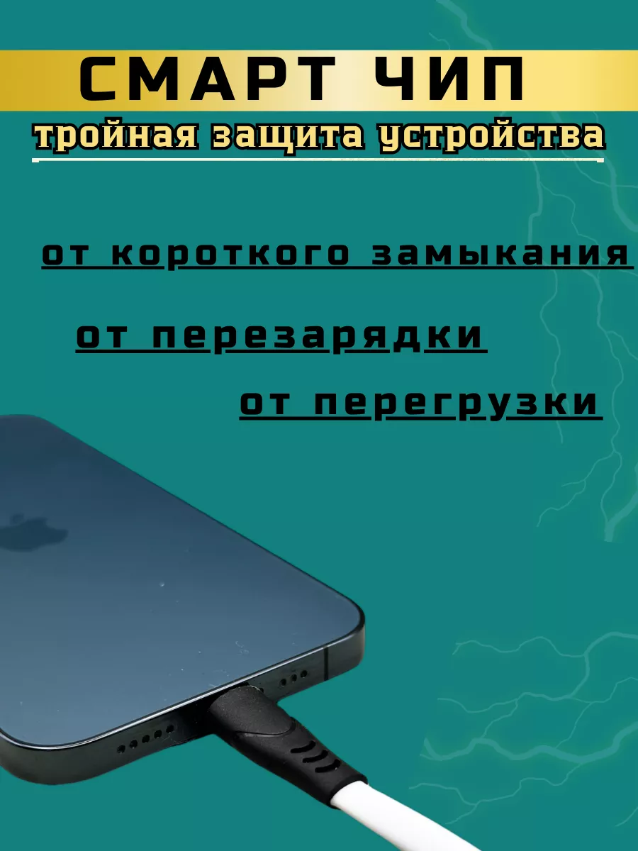 K2KANT Кабель для lphone Lightning для зарядки айфона