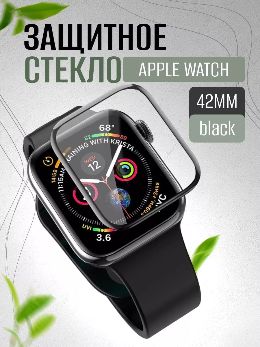 AEZAKMI Защитное стекло на Apple Watch 42 mm