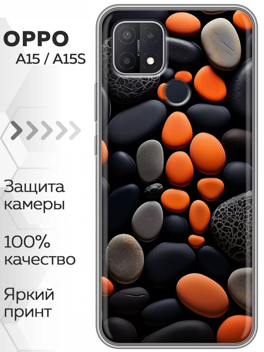 Чехол на A15 Оппо А15 A15s Oppo купить по цене 69 ₽ в интернет-магазине  Wildberries | 205055415