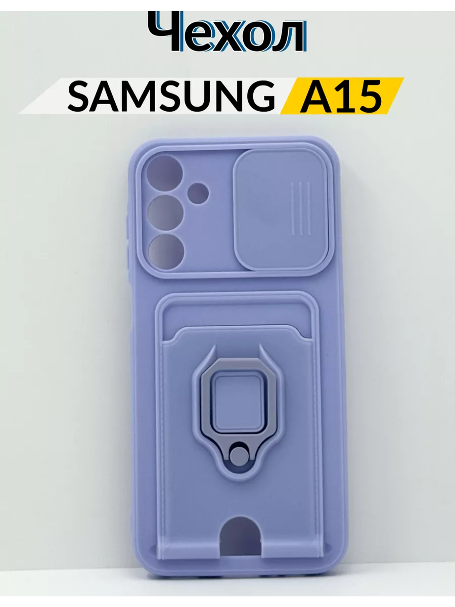 Чехол для Samsung A15 Case-Market купить по цене 373 ₽ в интернет-магазине  Wildberries | 205080343