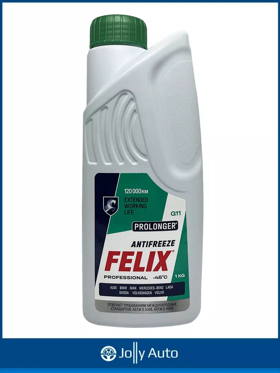 Антифриз готовый зеленый FELIX PROLONGER G11 -45 1 кг FELIX (авто) купить  по цене 450 ₽ в интернет-магазине Wildberries | 205118389