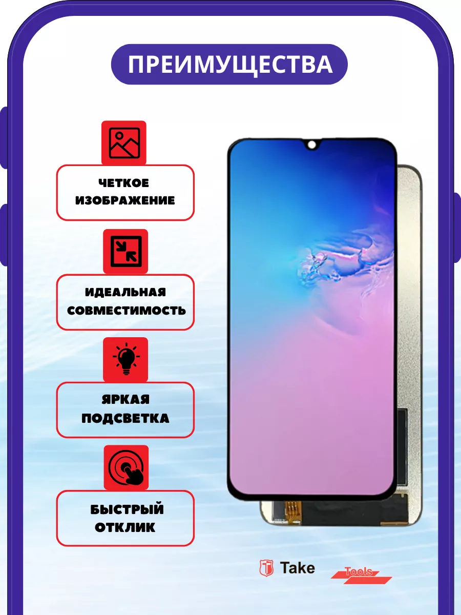 TakeTools Дисплей на Redmi 9A 9C IPS LCD 100% оригинальный