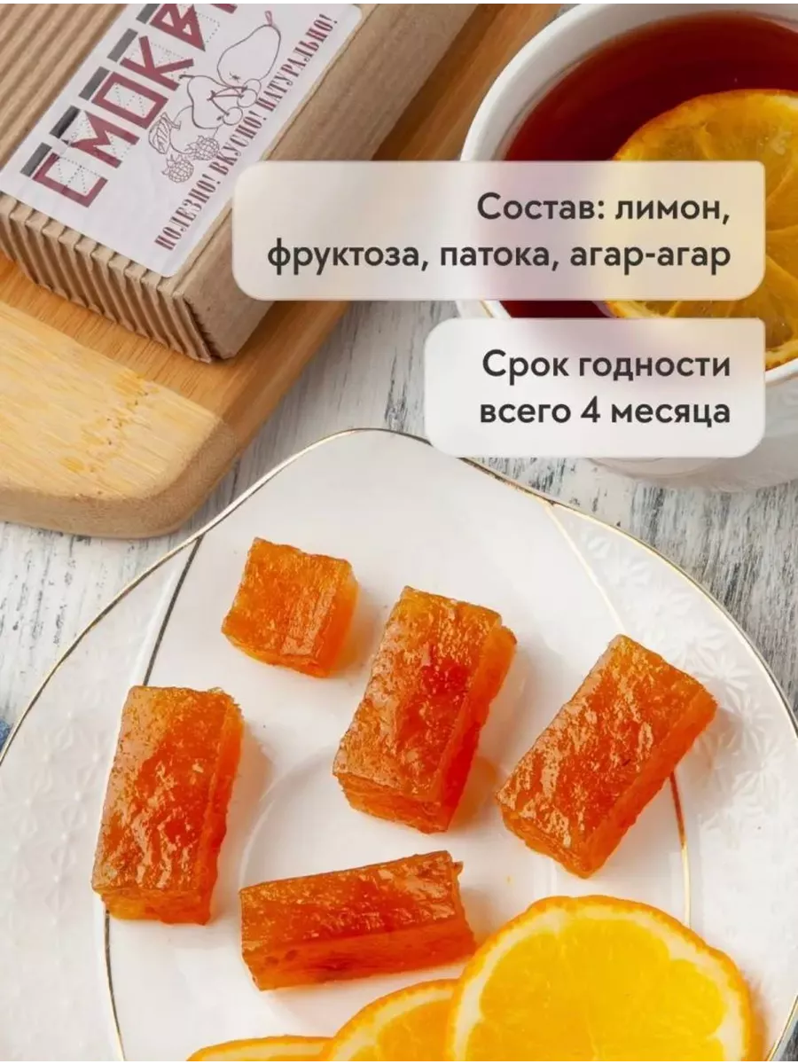 Яблочный мармелад без желатина