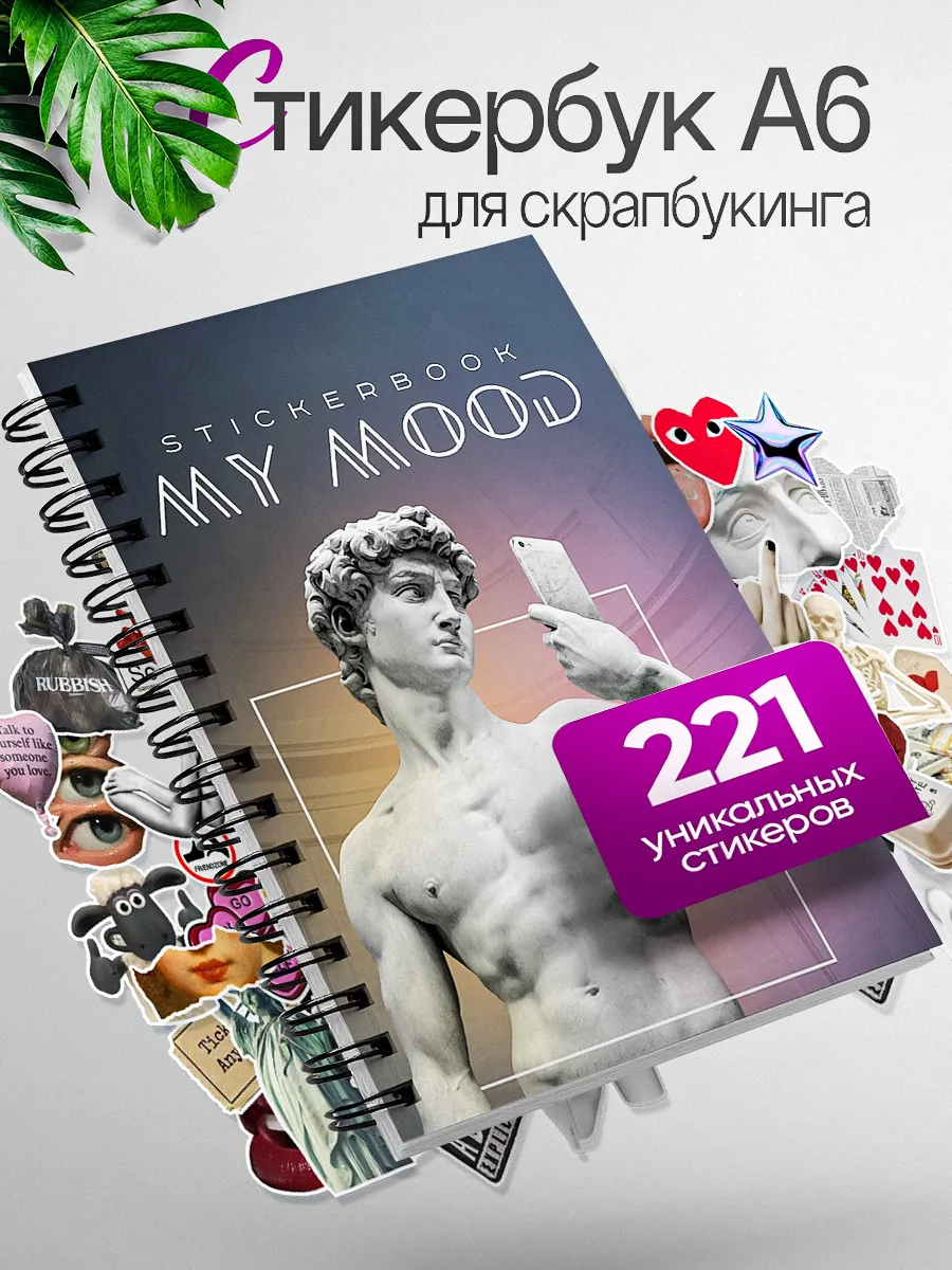 Wildberries — интернет-магазин модной одежды, обуви и аксессуаров