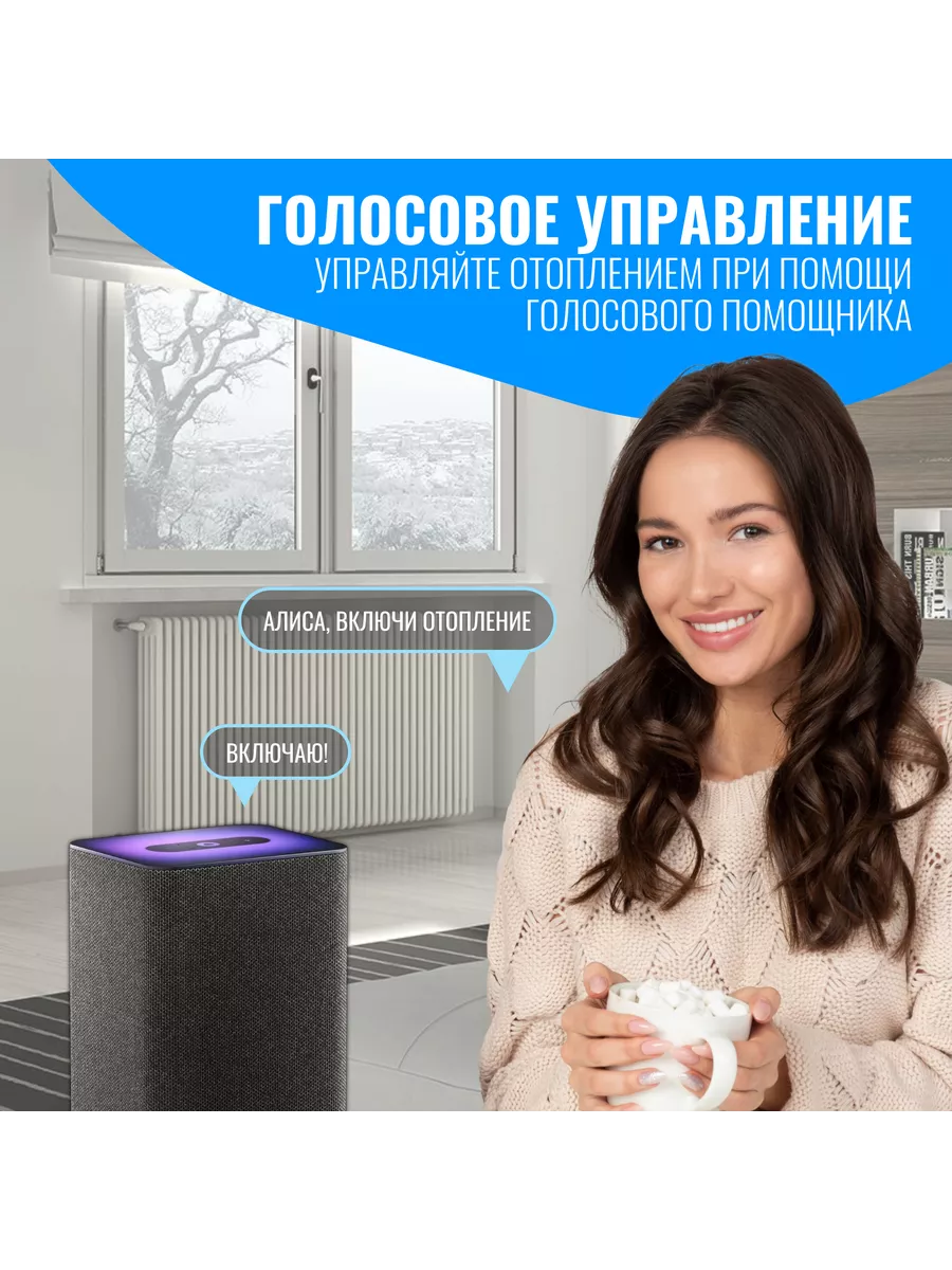 Умный WiFi терморегулятор для газового котла отопления Smart Aura купить по  цене 3 159 ₽ в интернет-магазине Wildberries | 205426502