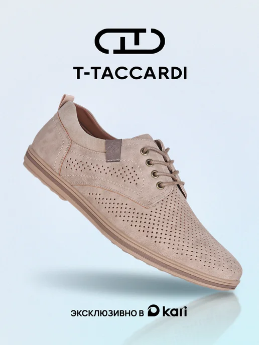 T.TACCARDI: купить товары бренда в интернет-магазине Wildberries