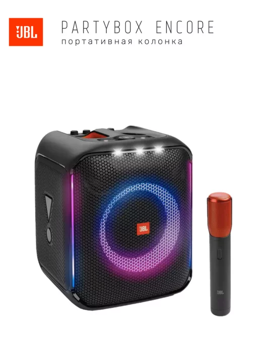 JBL Портативная колонка PartyBox Encore с микрофоном