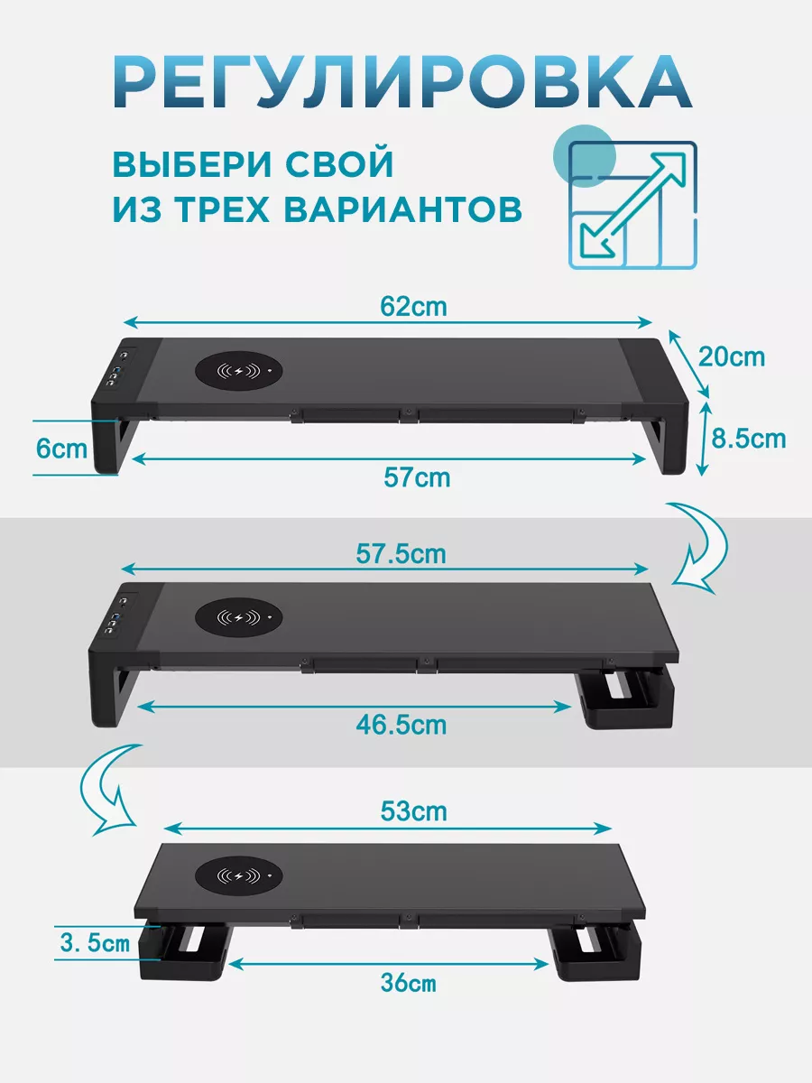 Love Life Light Подставка под монитор RGB с беспроводной зарядкой и USB