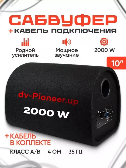 Форум «Auto-HiFi»