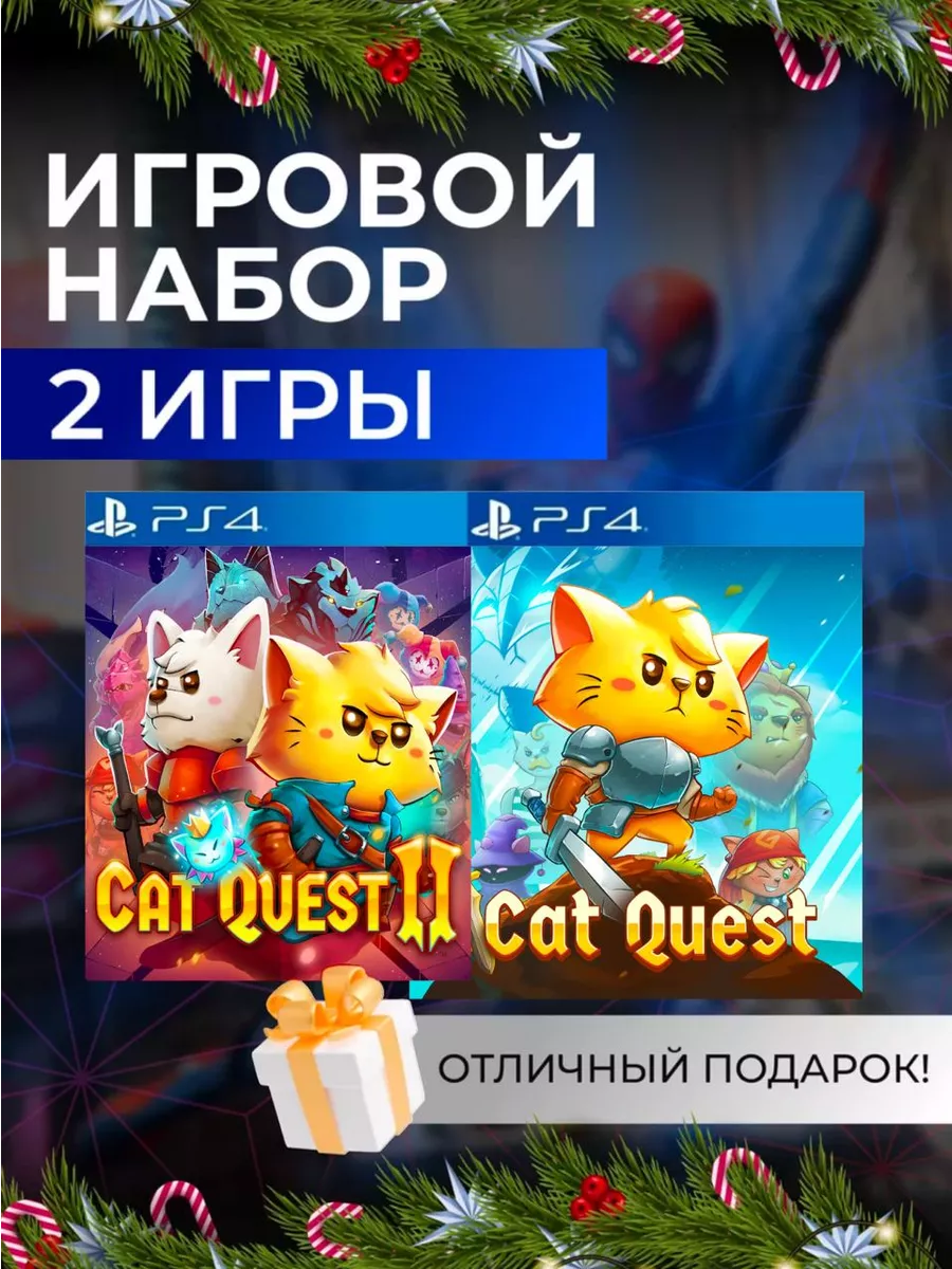 Цифровой набор Cat Quest 1, 2 Игровой набор Cat Quest 1, 2 PS4 PS5