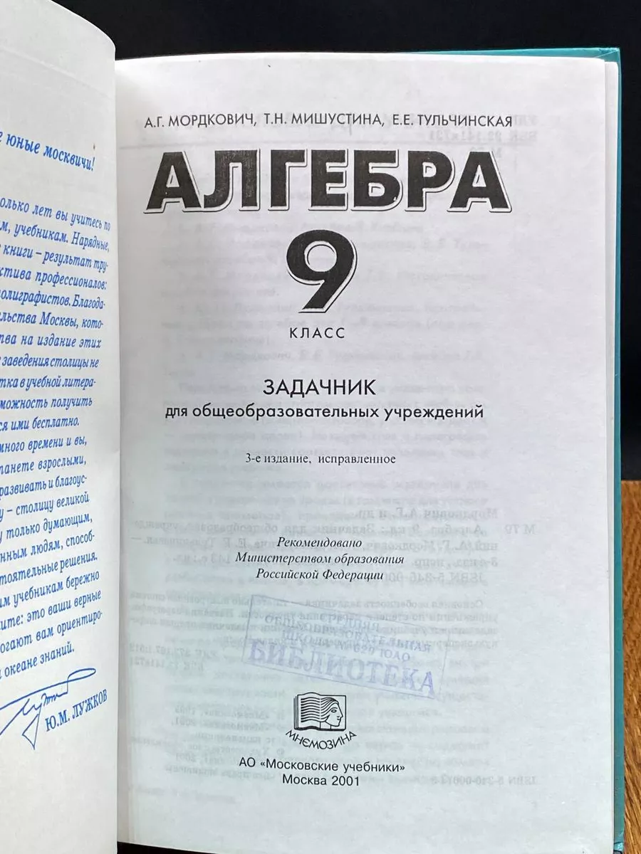 Эксперт Ященко рассказал, почему на ОГЭ по математике разрешили калькулятор - Российская газета