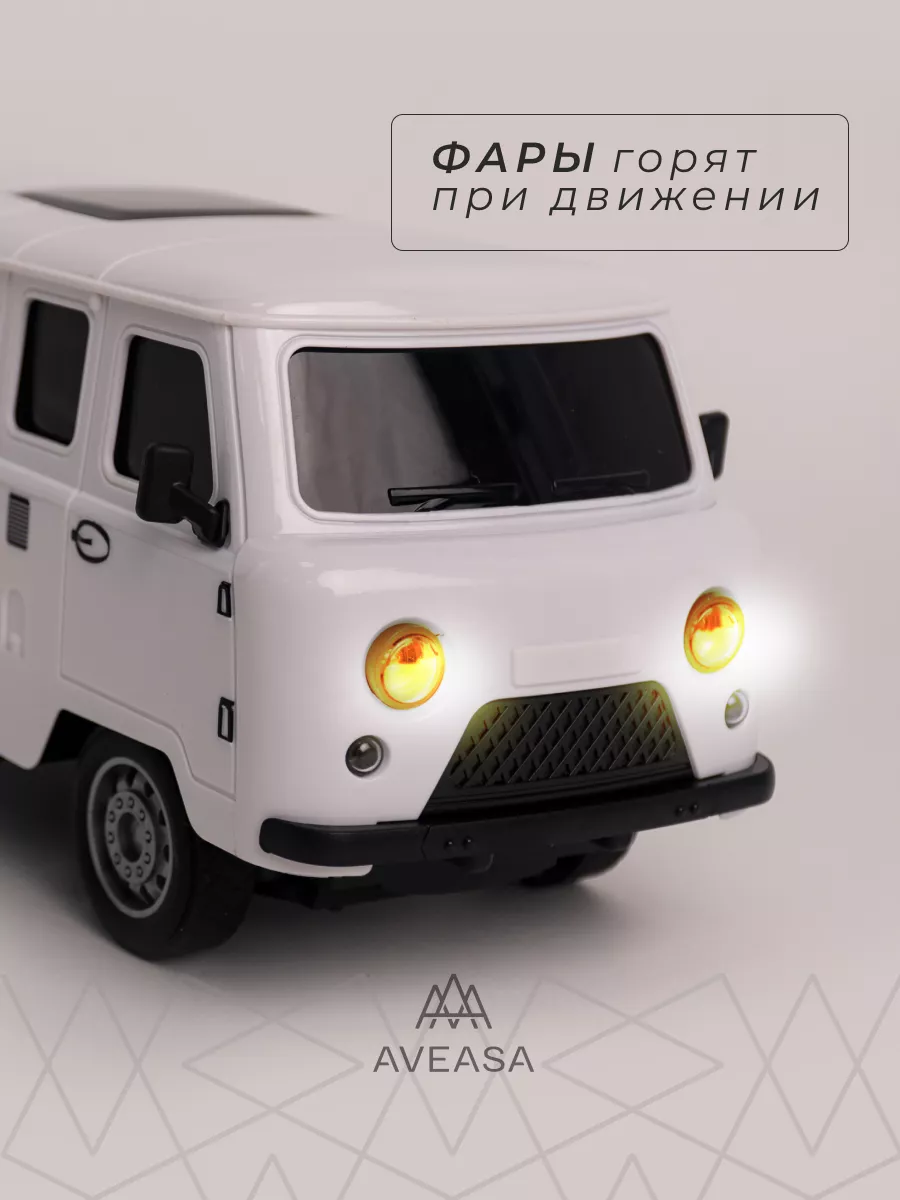 Машинка на пульте УАЗ Буханка AVEASA_toys купить по цене 1 722 ₽ в  интернет-магазине Wildberries | 205699570