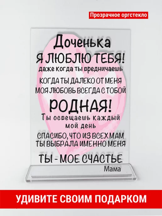 С днем рождения, мама: поздравления от дочери и сына в прозе и стихах