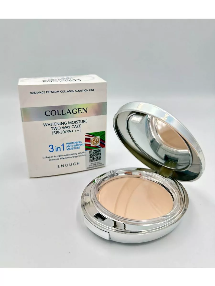 Пудра для лица Enough Collagen Whitening Moisture №13, 26 гр