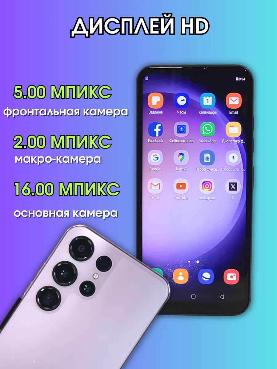 Смартфон телефон Lingbo G23 Ultra 4 64 ГБ Dim El купить по цене 6 450 ₽ в  интернет-магазине Wildberries | 205778650