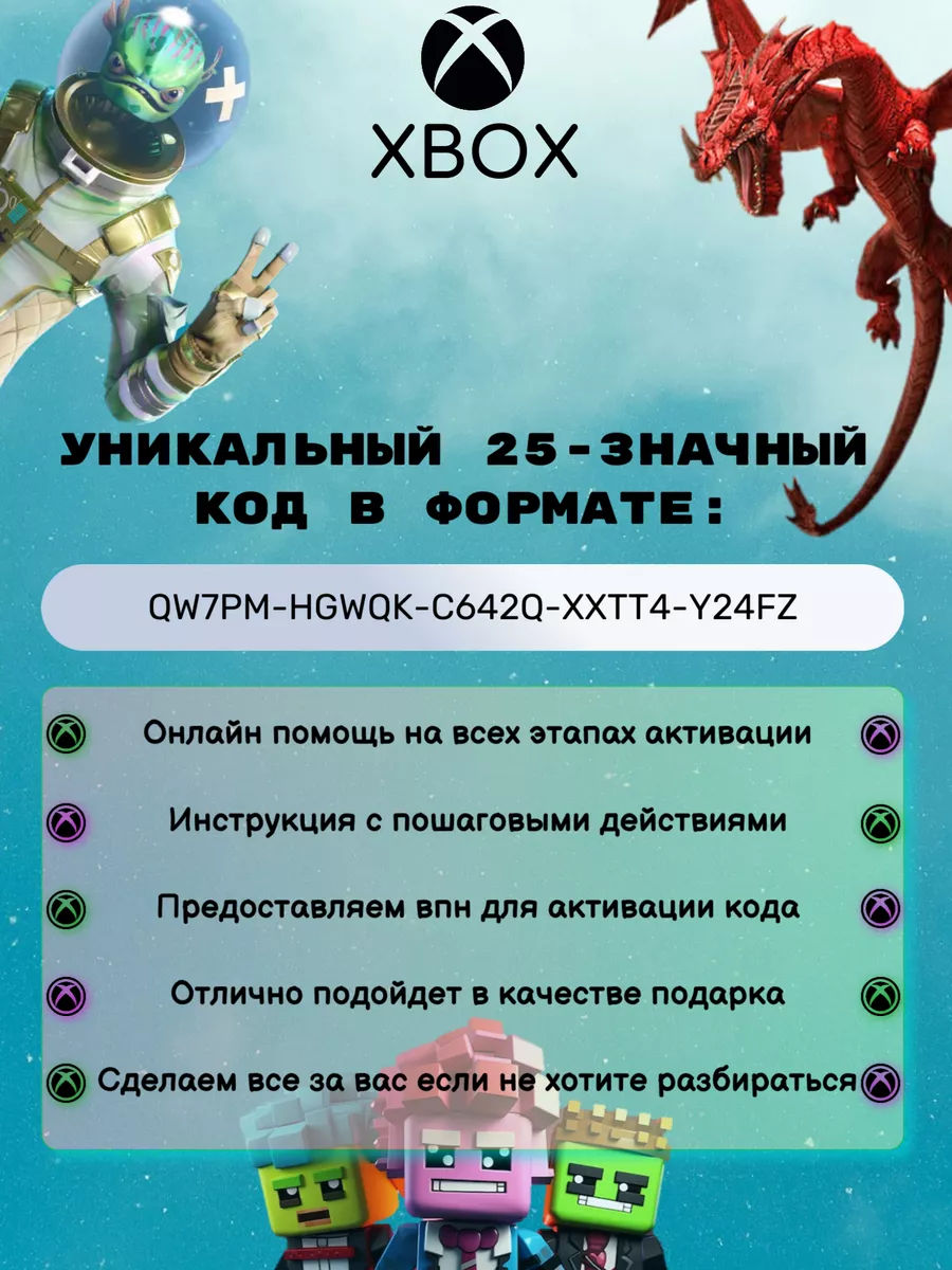 Игра EVIL WEST. ключ