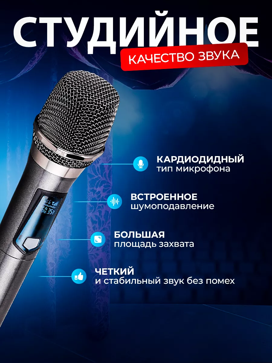 Микрофоны вокальные инструментальные | SHURE