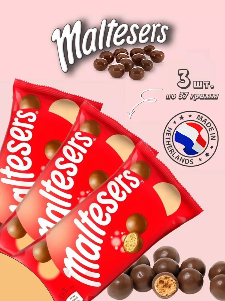 Wildberries — интернет-магазин модной одежды, обуви и аксессуаров