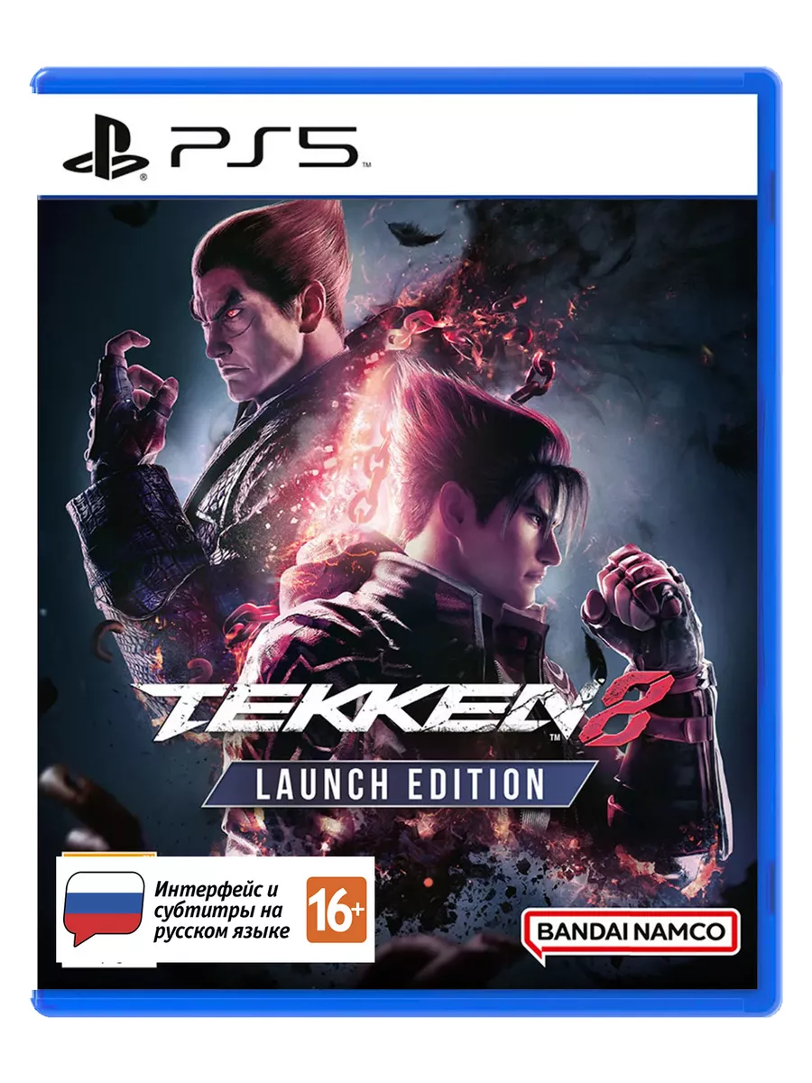 Игра PS5 Tekken 8 Launch Edition BANDAI NAMCO Entertainment Inc. купить по  цене 5 532 ₽ в интернет-магазине Wildberries | 205929911