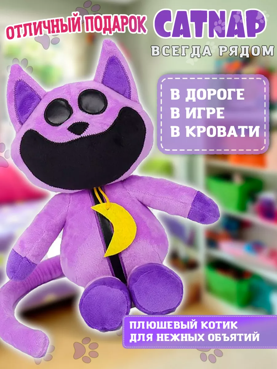 Мягкая игрушка Catnap Poppy Play time 3 ByMooN купить по цене 309 ₽ в  интернет-магазине Wildberries | 205934750