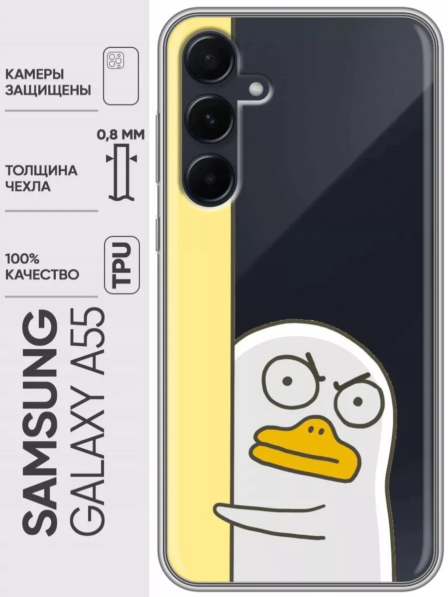 Trendmall Прозрачный чехол на Samsung Galaxy A55/Самсунг А55