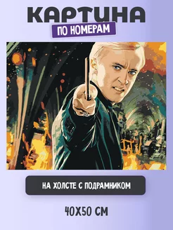 Гарри поттер купить