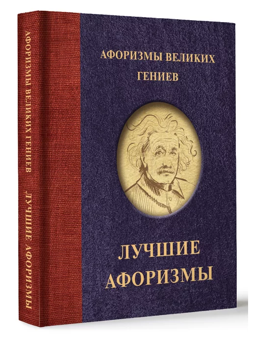 Лучшие цитаты про страсть: огненная подборка