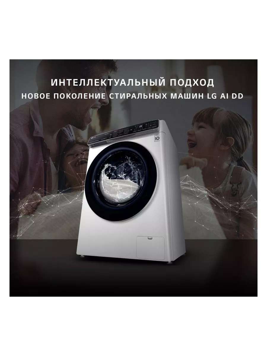 LG Стиральная машина F2T9GW9W