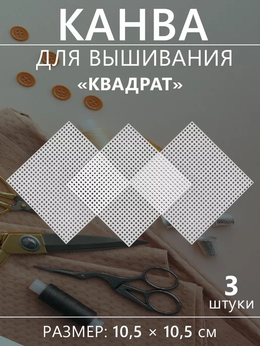 Труды Саратовской Православной Духовной семинарии. Выпуск 11 - читать, скачать