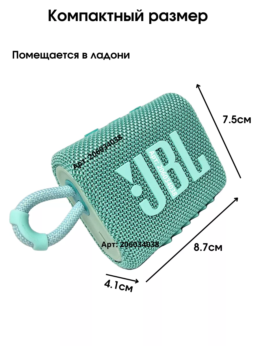 Колонка беспроводная GO 3 JBL купить по цене 1 922 ₽ в интернет-магазине  Wildberries | 206034038