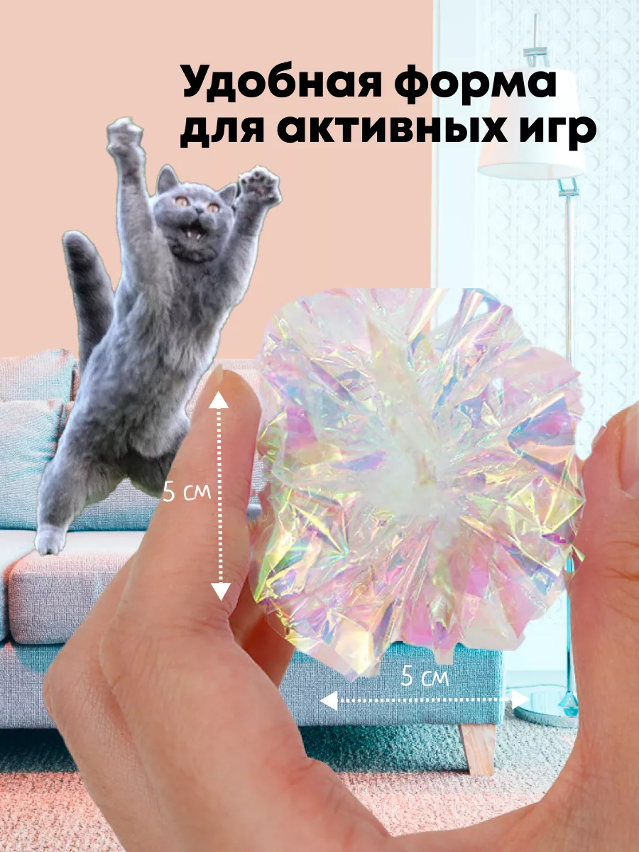 Miego Игрушки для кошек - дразнилка