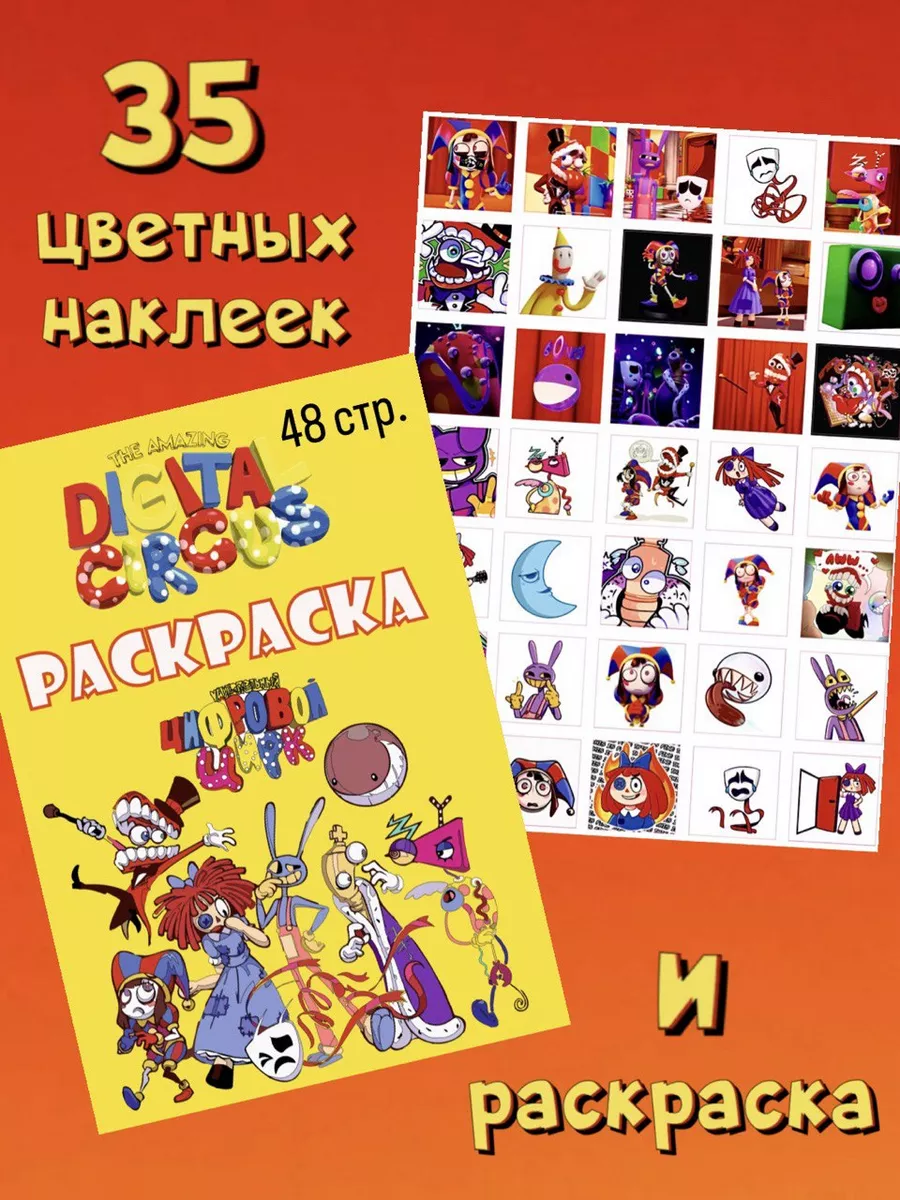 Комплект из 4-х книг. Супермашины: наклейки и раскраски