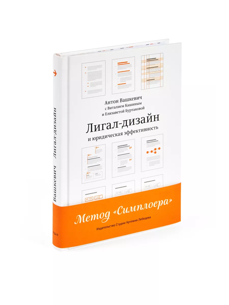 Новый дизайн сайта Levenhuk от студии Артемия Лебедева и перезапуск B2B-платформы