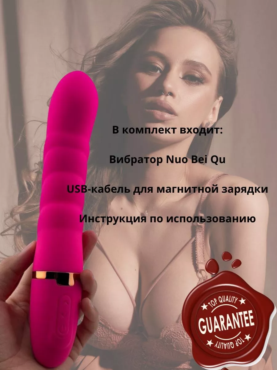 18+men Вибратор женский +18 секс игрушка