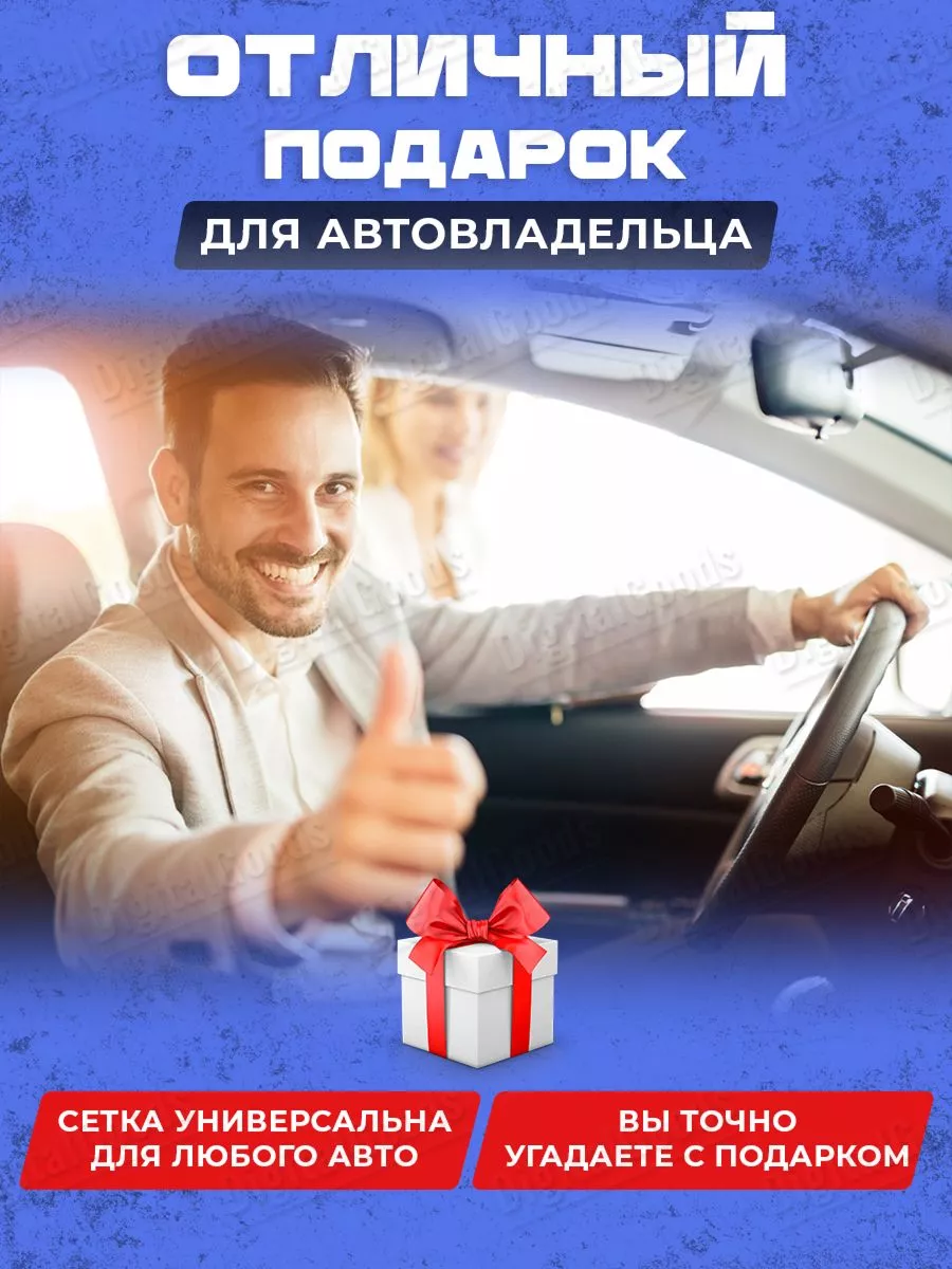 Other car accessories Автомобильная потолочная сетка органайзер