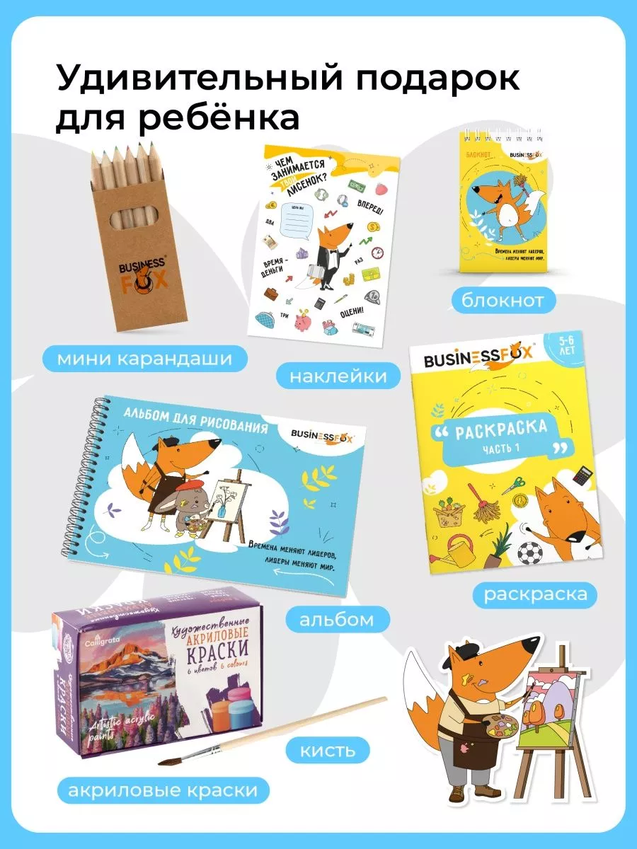 игра юного художника (99) фото